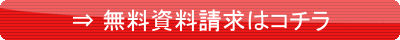 �s�`�b�i�^�b�N�j